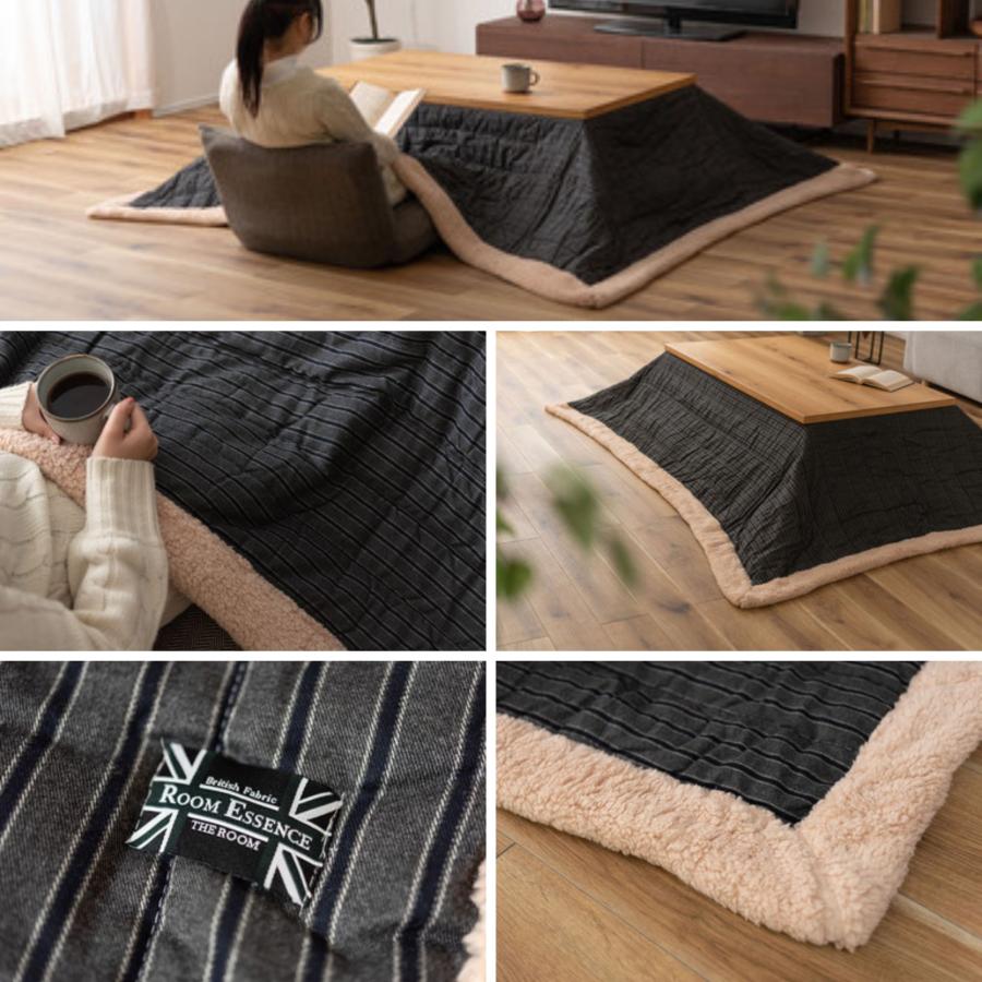 薄掛こたつ布団 コタツ 190×230 KK-140GY KK-140NV メンズ用 長方形