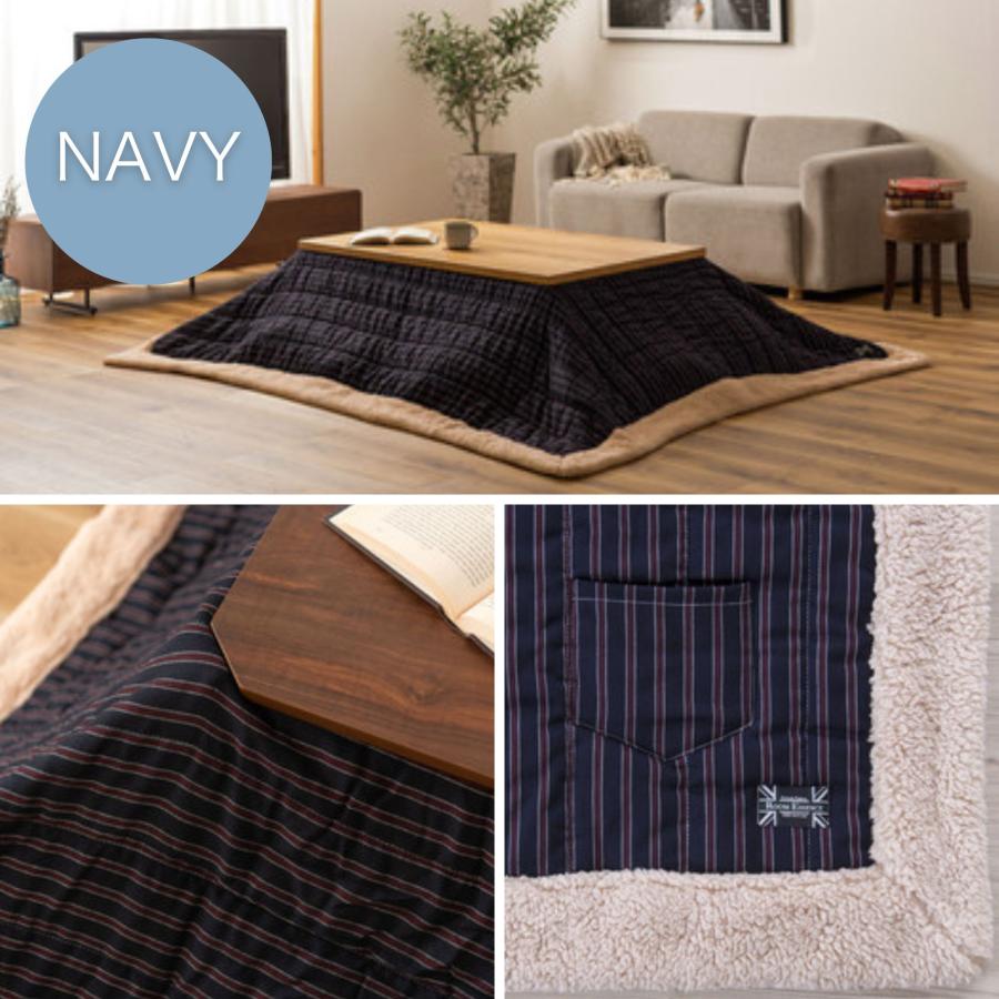 薄掛こたつ布団 コタツ 190×230 KK-140GY KK-140NV メンズ用 長方形