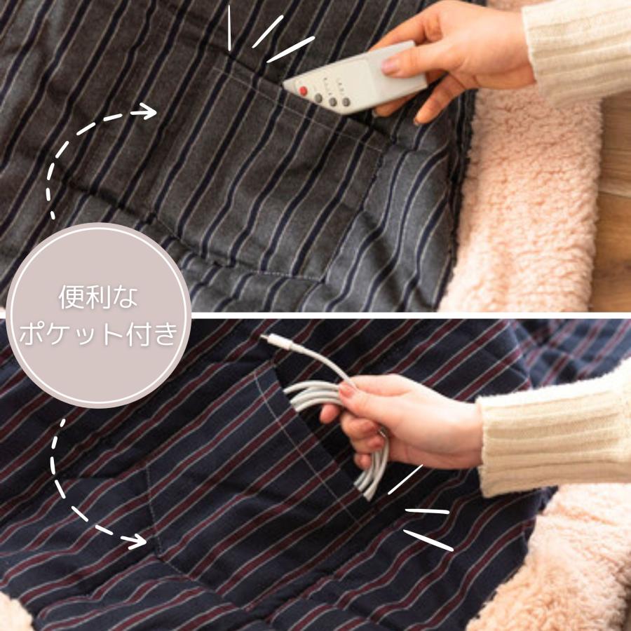 薄掛こたつ布団 コタツ 190×230 KK-140GY KK-140NV メンズ用 長方形