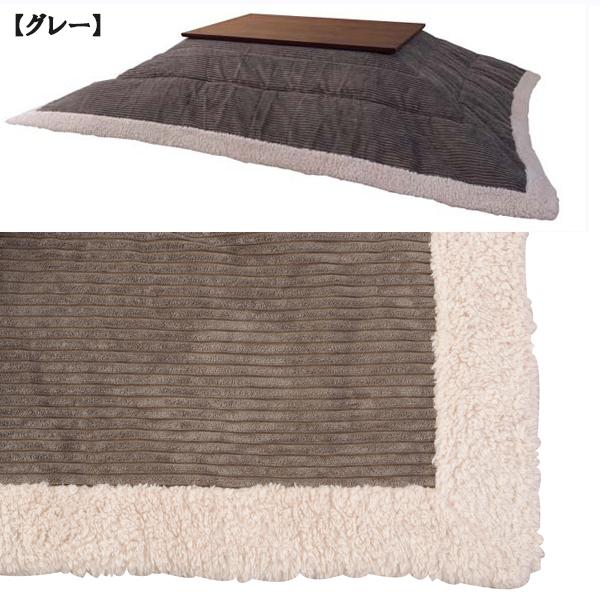こたつ布団 長方形 KK-142 W190×D230 東谷 AZUMAYA 薄掛 上掛け