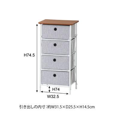 チェスト LFS-702BR 簡単組立チェスト AZUMAYA 東谷 リビング