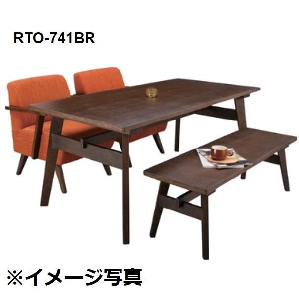 1人掛けソファ ダイニングソファ RTO-741 AZUMAYA 東谷 チェア 1人掛けソファ ダイニングソファ RTO-741 AZUMAYA 東谷 チェア