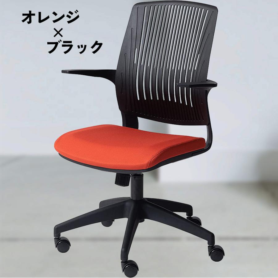 オフィスチェア 作業椅子 デスクチェア 勉強椅子 マルチカラー オフィスチェア 作業椅子 デスクチェア 勉強椅子 マルチカラー