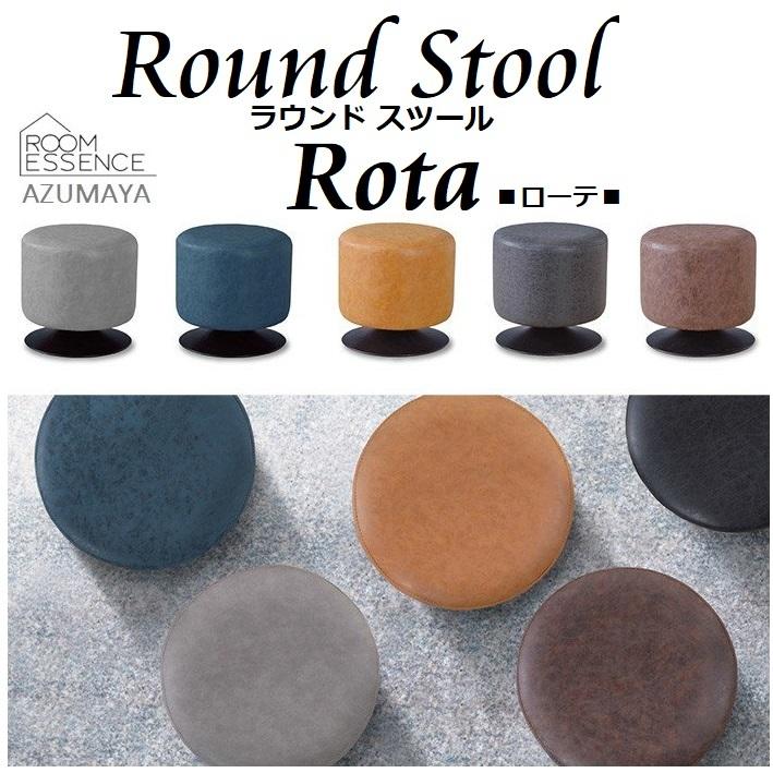 回転スツール 回転椅子 回転チェア カウンタースツール 丸椅子