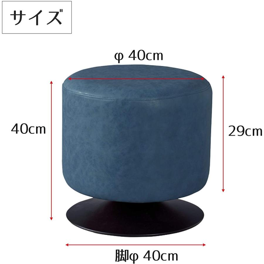 1026 ヴィンテージ　回転椅子　イス　スツール　カフェ　丸椅子　レトロ 古家具 1026 ヴィンテージ 回転椅子 イス スツール カフェ 丸椅子