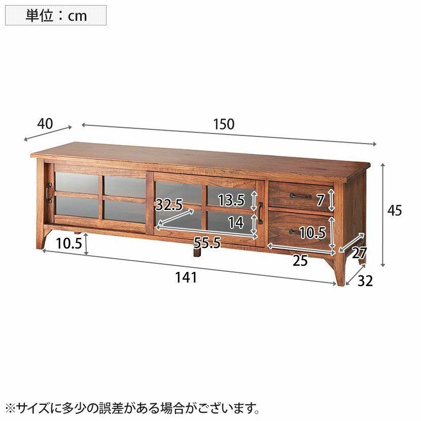 東谷 ティンバー ローボード テレビ台　ブラウン　150 テレビボード ローボード ティンバー PM-306 TV台 幅150cm