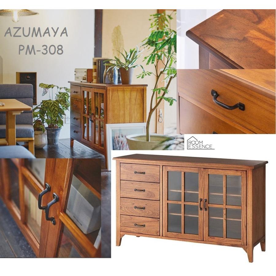 キャビネット PM-308 東谷 AZUMAYA ティンバー 北欧風 キャビネット PM-308 東谷 AZUMAYA ティンバー 北欧風