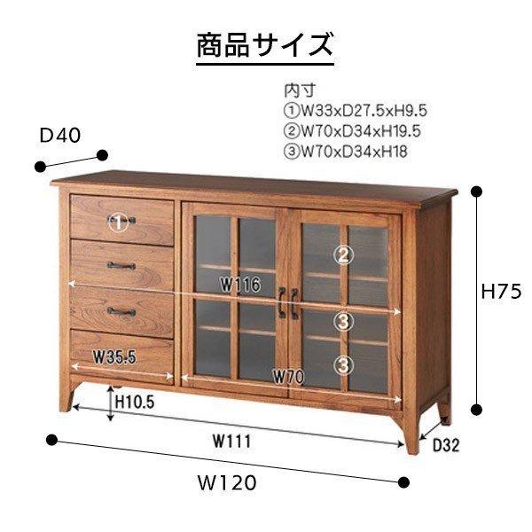 キャビネット PM-308 東谷 AZUMAYA ティンバー 北欧風 キャビネット PM-308 東谷 AZUMAYA ティンバー 北欧風