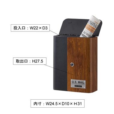 AZUMAYA ポスト PST-215 郵便受け 新聞受け 玄関 おしゃれ 壁掛け 郵便