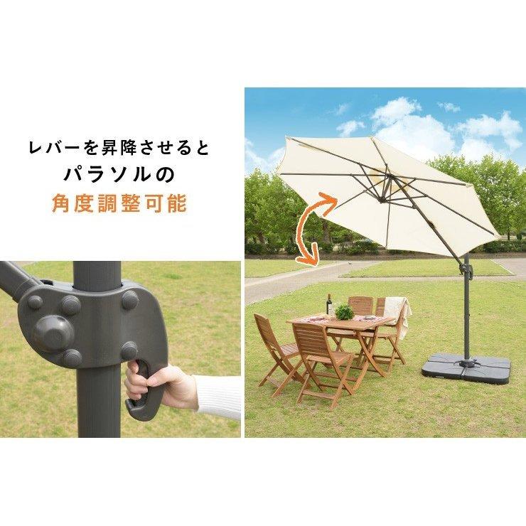 新品　RKC-527GR 角度調整可　パラソル　自立スタンド付き　2点セット 楽天市場】【2点セット】パラソル ガーデンパラソル ベース 土台