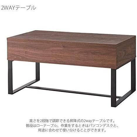 リフティングテーブル SO-851WAL SO-851NA 東谷 リフト センター