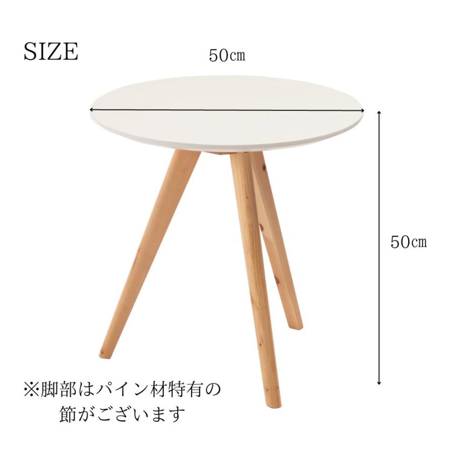 東谷 ラウンドサイドテーブル TAP-005 ナイトテーブル 50cm 東谷 ラウンドサイドテーブル TAP-005 ナイトテーブル 50cm