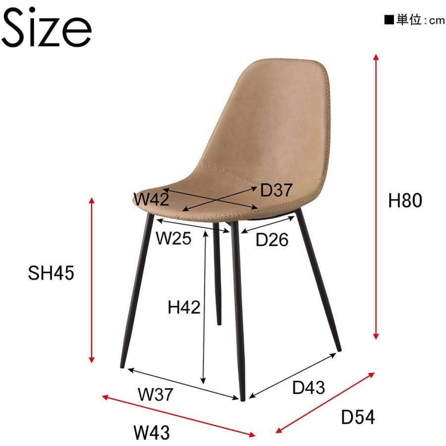 ダイニングチェア TEC-40 AZUMAYA 東谷 BR BE カフェ レトロ