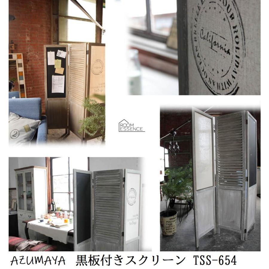 サンマルコス 黒板スクリーン AZUMAYA 東谷 TSS-654 ヴィンテージ 