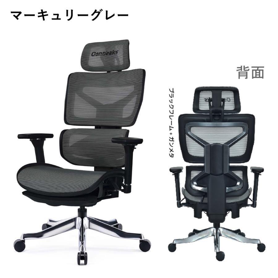 Contieaks（コンティークス） ゲーミングチェア オフィスチェア チェア