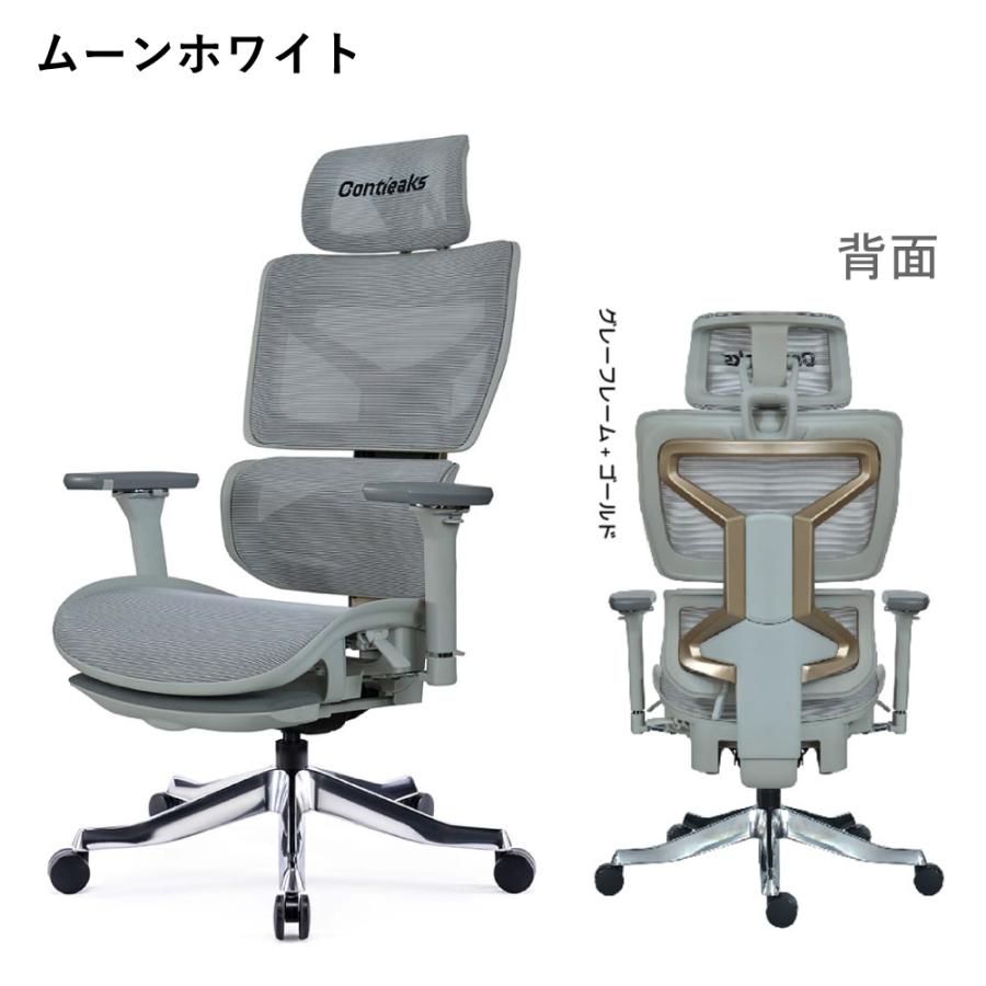 Contieaks（コンティークス） ゲーミングチェア オフィスチェア チェア