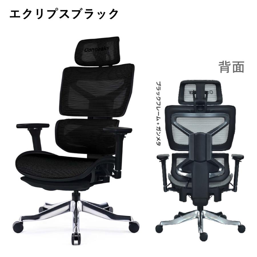 ゲーミングチェア オフィスチェア チェア コンティークス セレスティアル 関家具 多機能 メッシュ 4Dアームレスト 3Dヘッドレスト オットマン 高通気性 | Contieaks | 09