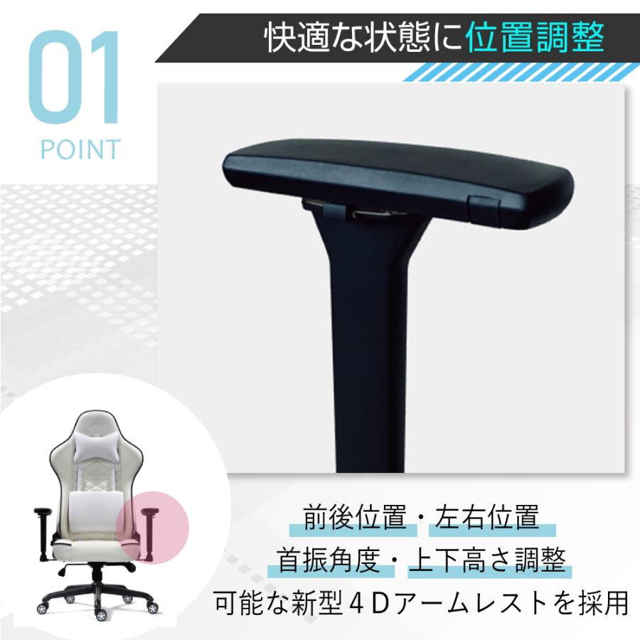 関家具 ゲーミングチェア オフィスチェア コンティークス ディアブロ