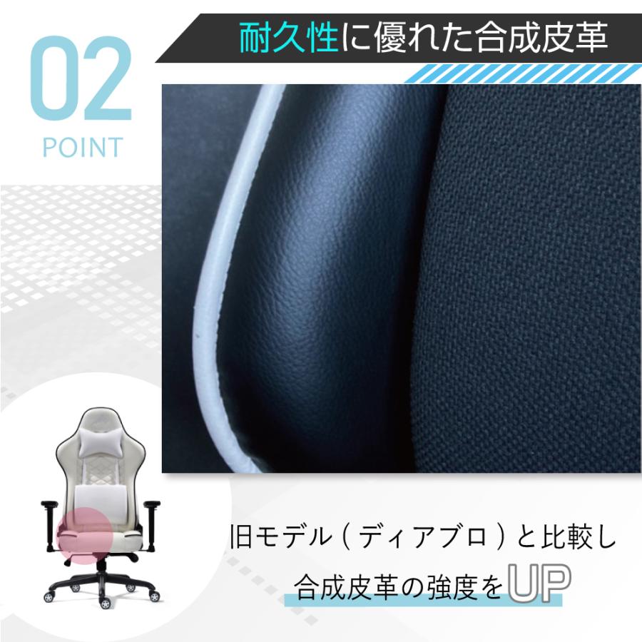 関家具 ゲーミングチェア オフィスチェア コンティークス ディアブロ