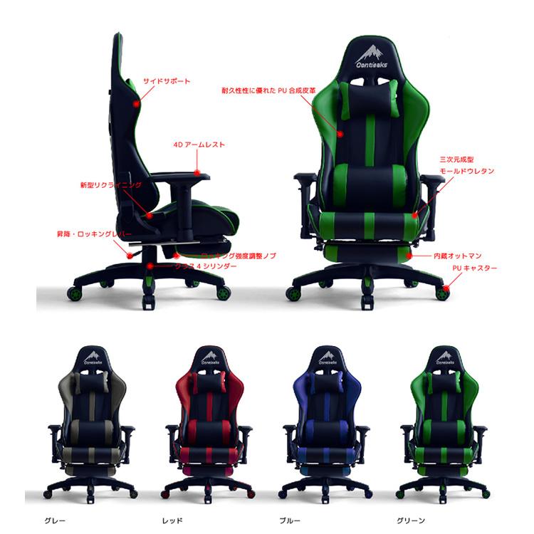 関家具 ゲーミングチェア オフィスチェア ルセル オットマン付き