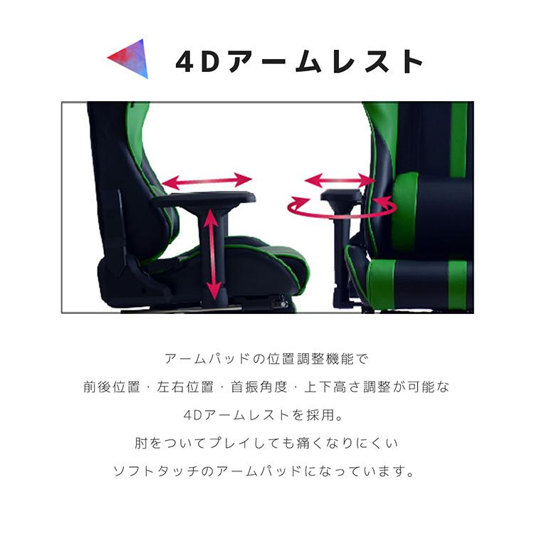 関家具 ゲーミングチェア オフィスチェア ルセル オットマン付き