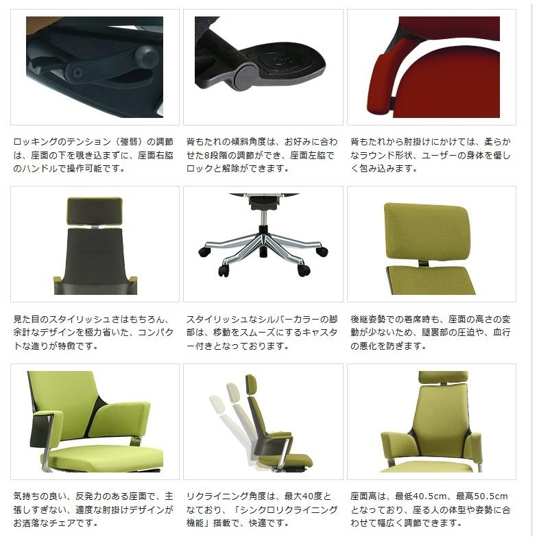 オフィスチェア メリーフェア デルフィ ファブリック ハイバック