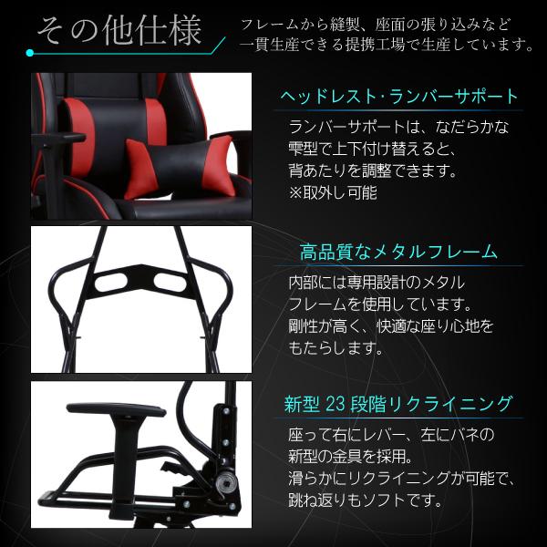 ゲーミングチェア コンティークス アイガー 3Dアームレスト オフィスチェア 高品質 ハイバック リクライニング 高通気性 関家具 eスポーツ Contieaks Eiger |  | 10