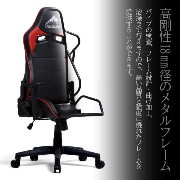 ゲーミングチェア コンティークス アイガー 3Dアームレスト オフィスチェア 高品質 ハイバック リクライニング 高通気性 関家具 eスポーツ Contieaks Eiger |  | 12