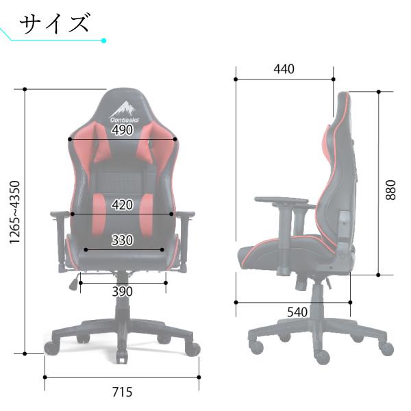 ゲーミングチェア コンティークス アイガー 3Dアームレスト オフィス