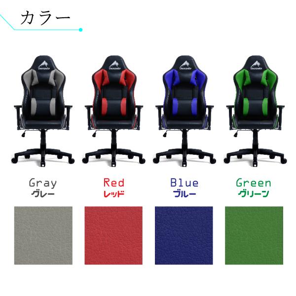 ゲーミングチェア コンティークス アイガー 3Dアームレスト オフィスチェア 高品質 ハイバック リクライニング 高通気性 関家具 eスポーツ Contieaks Eiger |  | 15
