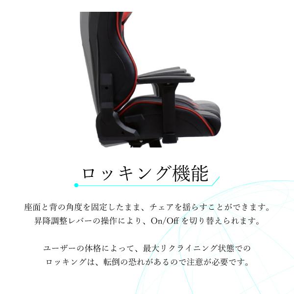 ゲーミングチェア コンティークス アイガー 3Dアームレスト オフィスチェア 高品質 ハイバック リクライニング 高通気性 関家具 eスポーツ Contieaks Eiger |  | 05