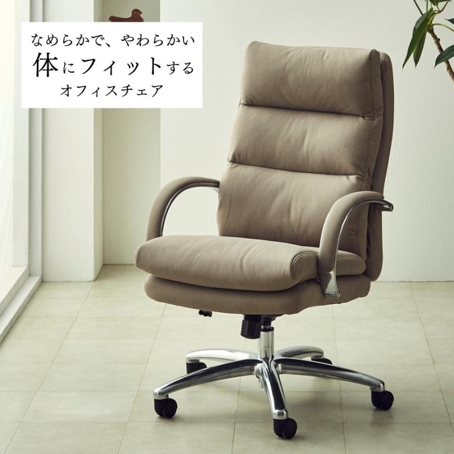 WINcase（ウィンケース） 関家具 オフィスチェア ハイバック グラント