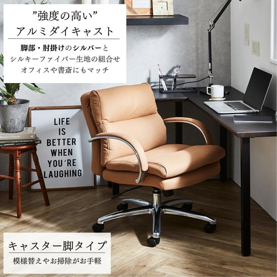 WINcase WINCase ウィンケース 関家具 オフィスチェア ロー