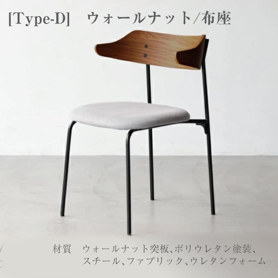関家具 ダイニングチェア カペル モダン 椅子 ハーフアーム