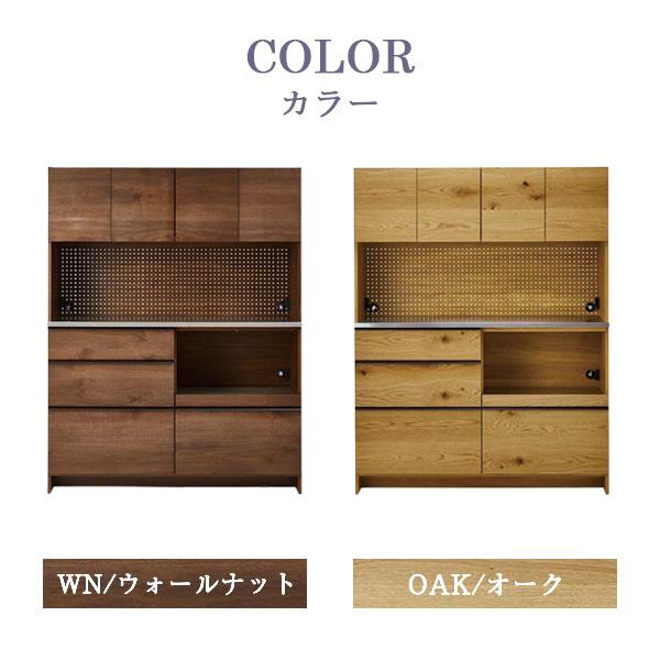 NIPPONAIRE 【開梱設置付き】オープンダイニングボード 幅140cm