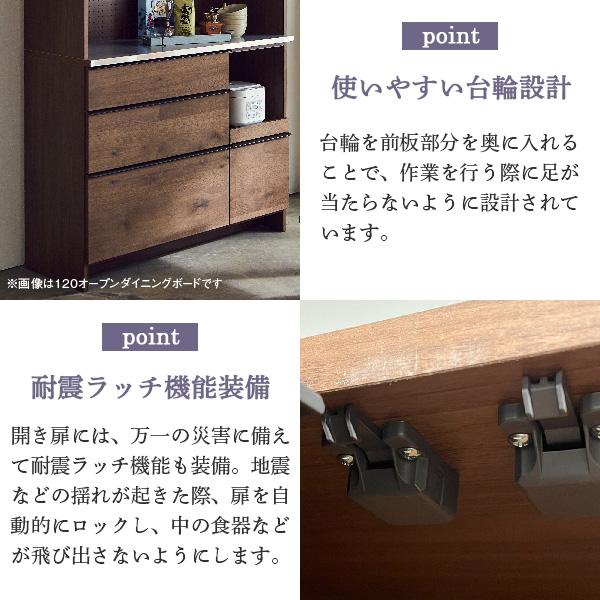 NIPPONAIRE 【開梱設置付き】オープンダイニングボード 幅160cm