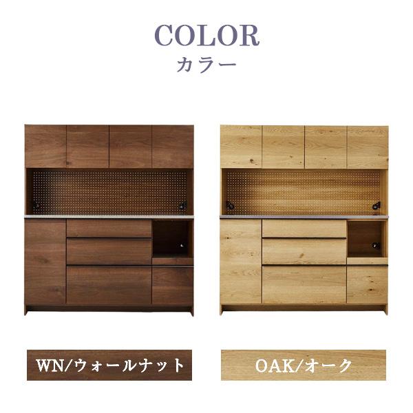 NIPPONAIRE 【開梱設置付き】オープンダイニングボード 幅160cm