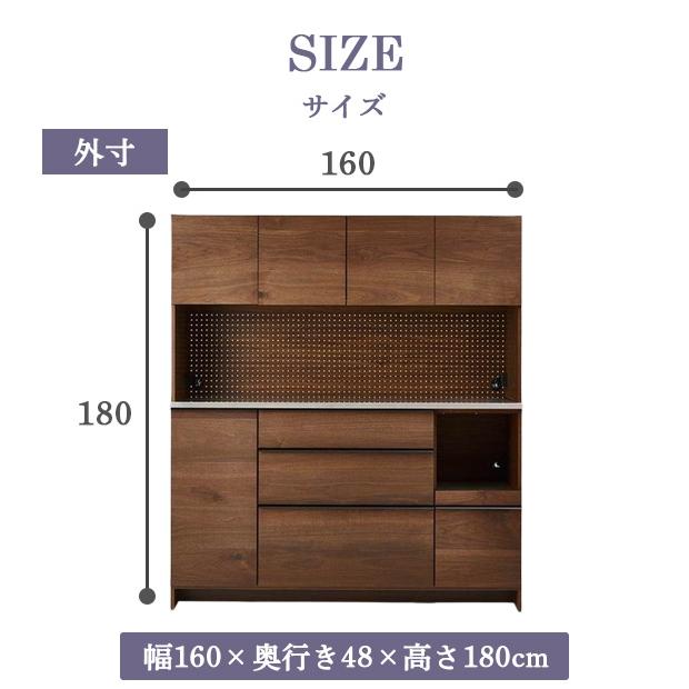NIPPONAIRE 【開梱設置付き】オープンダイニングボード 幅160cm