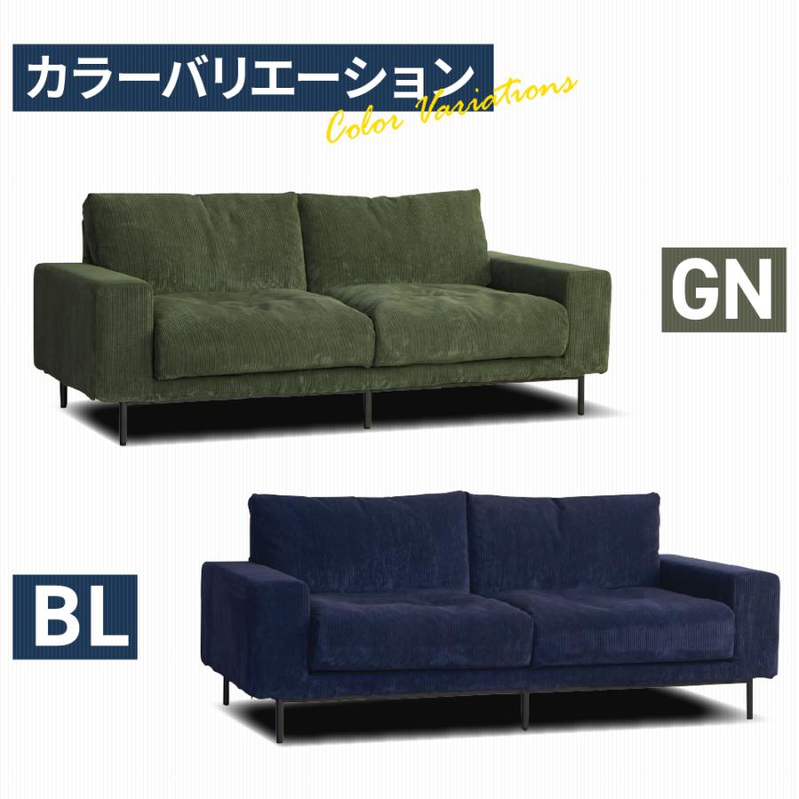 CRUSH CRASH PROJECT 【選べる開梱設置】 関家具 2.5人掛けソファ