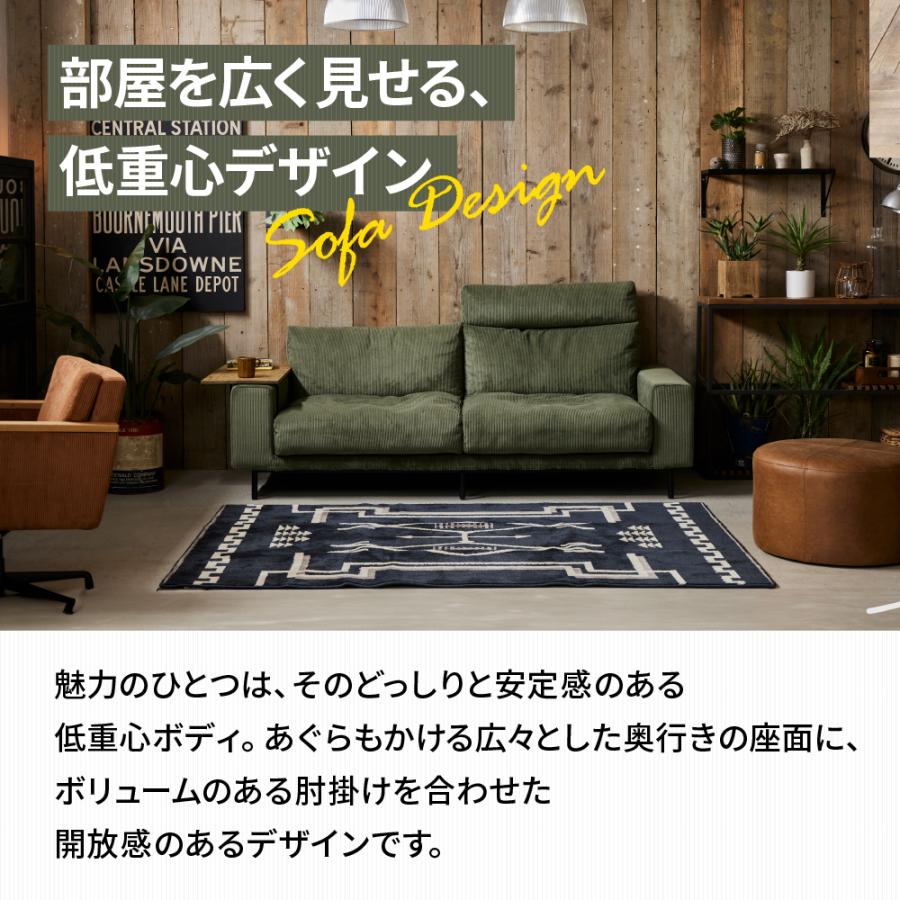 CRUSH CRASH PROJECT 【選べる開梱設置】 関家具 3人掛けソファ