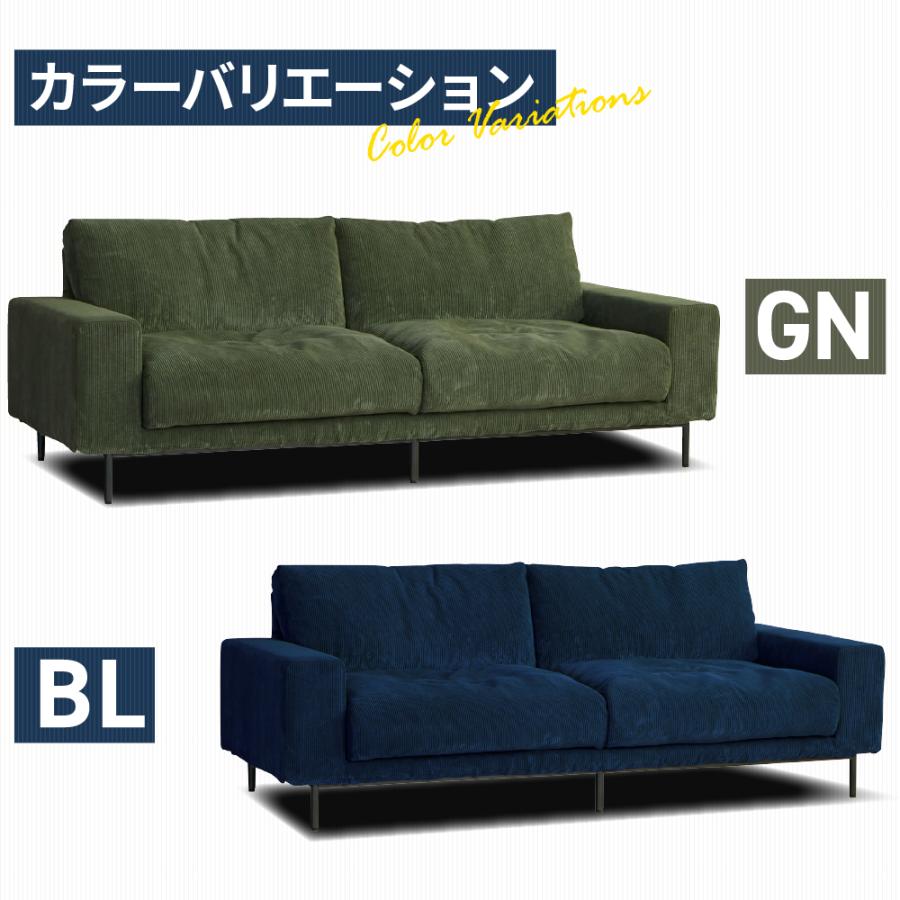 CRUSH CRASH PROJECT 【選べる開梱設置】 関家具 3人掛けソファ