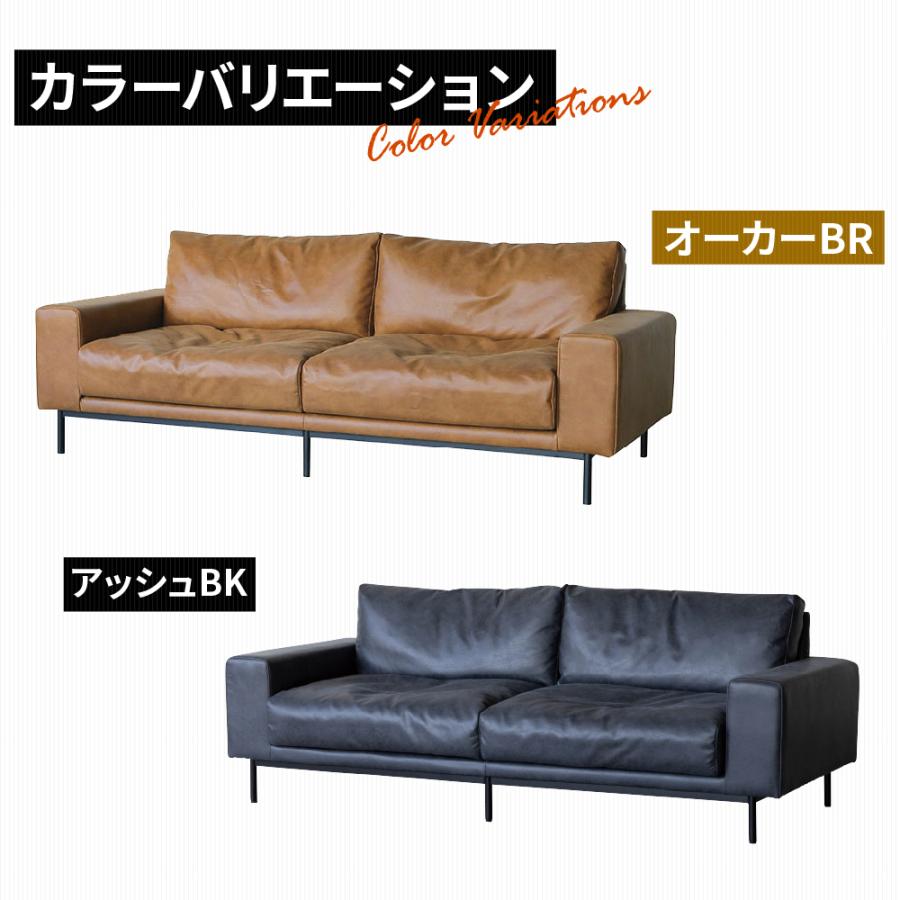 【開梱設置付き】 関家具 3人掛けソファー単品 3P ロータイプ 198x88 ゆったり 奥行き広い 本革風 ヴィンテージ / プルート3P レザーテックス ソファ単品｜comodocasa｜08