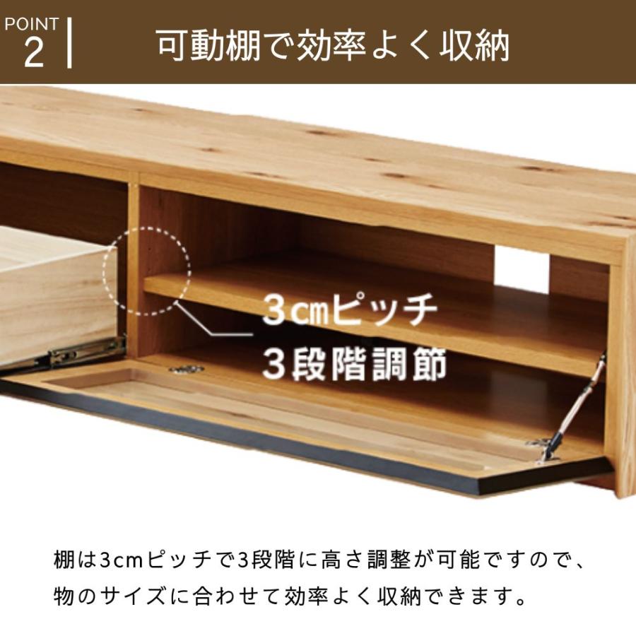 NIPPONAIRE 【開梱設置付】 テレビボード ローボード 200cm ニッポネア