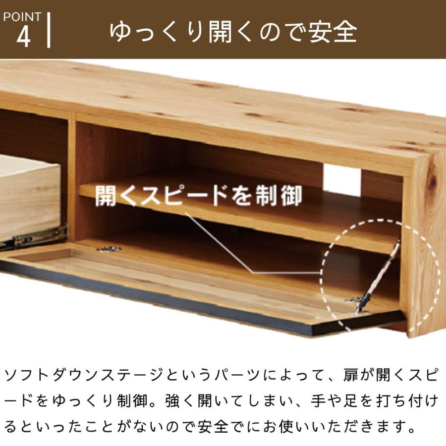 NIPPONAIRE 【開梱設置付】 テレビボード ローボード 200cm ニッポネア