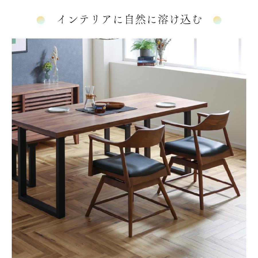 datezakura　関家具　難あり　回転チェア 関家具 公式店 ダイニングチェア 回転 椅子 チェア イス 肘付き