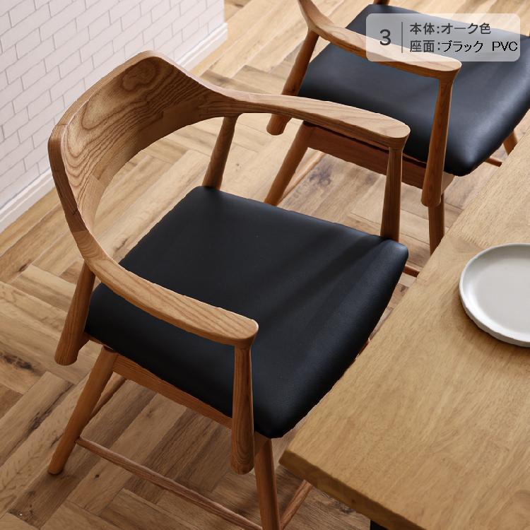 関家具 ダイニングチェア 回転式 ロジャー 回転チェア 肘付き 関家具 ダイニングチェア 回転式 ロジャー 回転チェア 肘付き