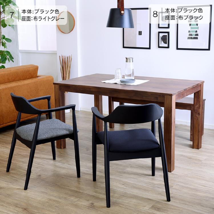 関家具 ダイニングチェア ロジャーIII A型 肘付き 食堂椅子 食卓 関家具 ダイニングチェア ロジャーIII A型 肘付き 食堂椅子 食卓