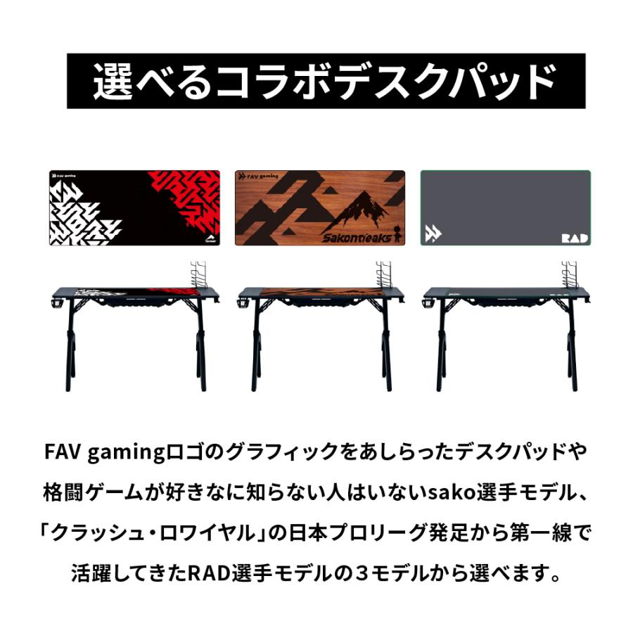 Contieaks（コンティークス） ゲーミングデスク 120 119x59 FAV