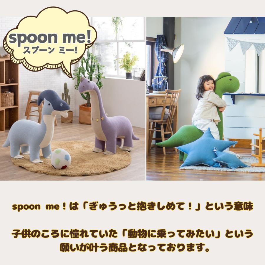 関家具 スツール スプーンミー ブラッキー アニマル 座れる どうぶつ