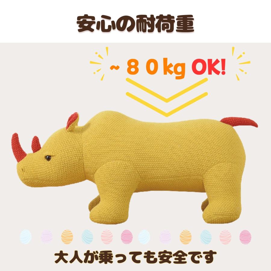 関家具 スツール スプーンミー レックス アニマル 座れる どうぶつ